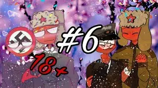 Переписка СССР и Рейха #6 (countryhumans) (18+)
