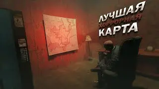 ЭТА КАРТА КАК ПОЛНОЦЕННАЯ ИГРА! / Карта Garry's Mod