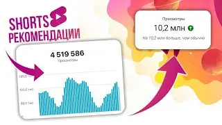 как сделать 10 млн просмотров за 7 дней на новом ютуб канале