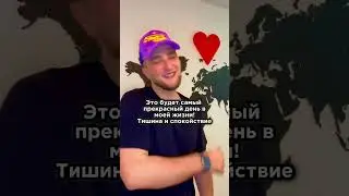 Повезло пацану?😅😅 #скетч #comedy #юмор #shorts #вайн #жиза #отношения #приколы