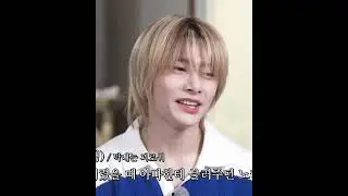 Бан Чан за решёткой не скучает часть-2 #straykids #gidle #soyeon #bangchan #shipping