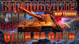 ЗРИТЕЛИ — СИЛА? Проверяю ваш скилл в ПВП 1 на 1!