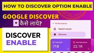 How To Enable 