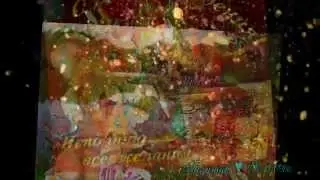 Поздравляем группу с днём рождения!