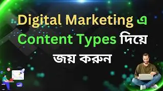 Content Types to Boost Digital Marketing Success- Bangla- Dream IT Global - Class 3
