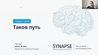 Вебинар 