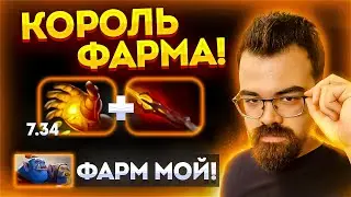 КОРОЛЬ ЛЕСА ОГР МАГ | ТРАВОМАН ДОТА