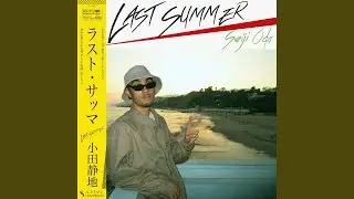 LAST SUMMER...