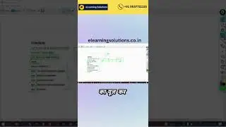 रियल टाइम डाटा एक्सचेंज का महत्व | ELEARNINGSOLUTIONS