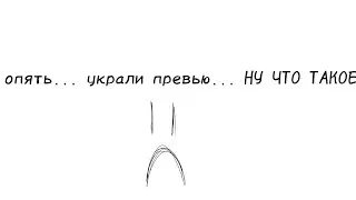 - сон?.. - beRG666 - Romenskyy - my au - 😭 -