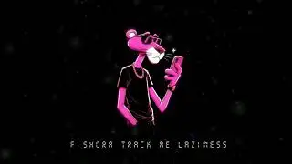 FISHORA - ТРЕК ЛЕНЬ