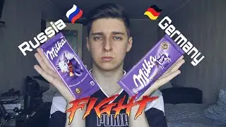 РУССКАЯ МИЛКА ИЛИ НЕМЕЦКАЯ? Бескомпромиссный баттл
