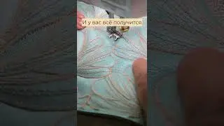 Вы научитесь выполнять сахарную стежку всего за месяц! 