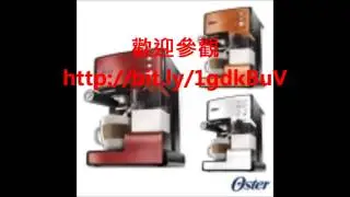各類咖啡機系列商品專賣店+推薦目錄列表+哪裡買好貨