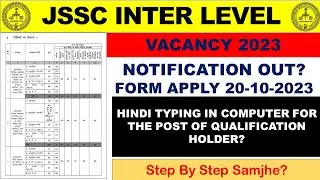 jssc intermediate vacancy 2023?jssc inter level vacancy 2023?inter level vacancy 2023 notification?