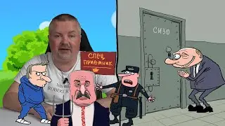 🔥 Саша Пират и гопник Пу ругаются со всеми | Политическая сатира и юмор