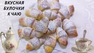 Булочки домашние, булочка жасау, простой рецепт, рецепт казакша, бөлішке, оңай рецепт