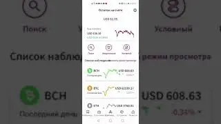 Покупаем на Skrill