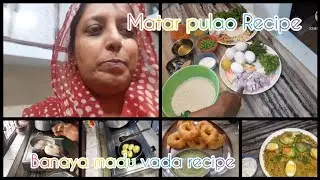 matar pulao recipe#anda matar pulao recipe # easy and tasty recipe#@Parveenrecipevlogs