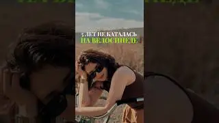 ВЕЛИК ИЛИ МАШИНА? 