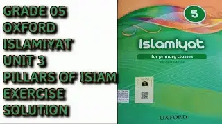 OXFORD ISLAMIYAT CLASS 5 UNIT 3 PILLARS OF ISIAM EXERCISE SOLUTION