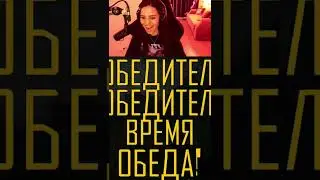 ПОБЕДНАЯ СКОВОРОДКА