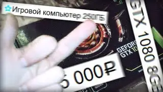 ВИДЕОКАРТА ДЛЯ ГЕЯ!? [ТОРГАШИ АВИТО]