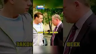 У водителя Пахомова забрали права😱 