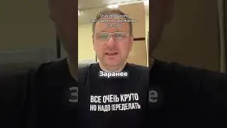 ❗️полная версия уже в профиле, читай закреп в комментарии #wildberries #вайлдберриз #маркетплейс