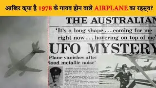 25 Amazing Facts in Hindi | Scientific Facts in Hindi | Interesting Facts