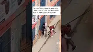 девушка унесла своего парня на руках
