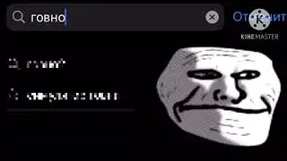 Мем