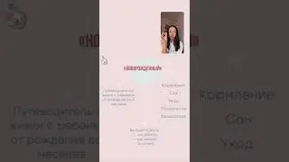 Презентация курсов 