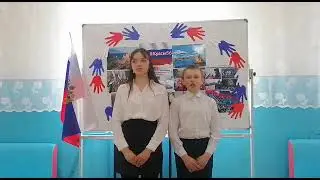 Всероссийская акция "Патриотическое стихотворение"