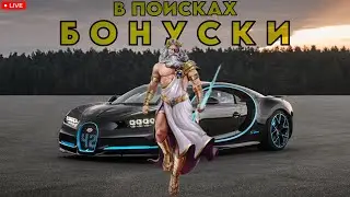 #shorts СТРИМ ОНЛАЙН КАЗИНО #стримказино #melstroy