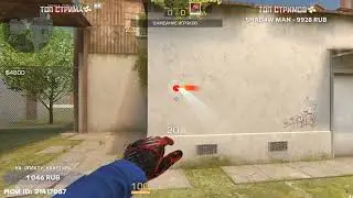 Новая функция показа рикошета гранаты! #axlebolt #standoff2 #веля