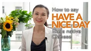 How to Say 