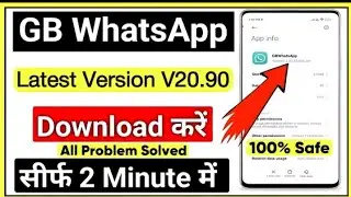 How to download gb whatsapp latest version 2024 Gb whatsapp latest version 2024 download link