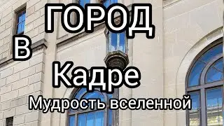 США.СЕВЕРНЫЙ ШТАТ. ШАГАЮ ПО ГОРОДУ..#happyday #americanlifestlye .