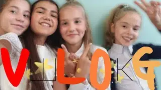 Vlog💎// школьный влог🎒//nastya meow💕