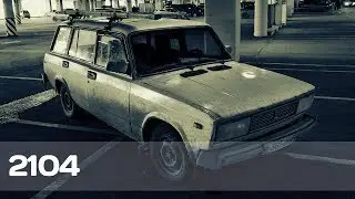 Тест-драйв ВАЗ-2104