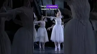 Hamburger hands in ballet 🍔