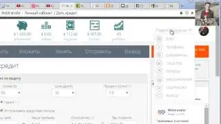 ВСЯ ПРАВДА О ПРОЕКТЕ WEBTRANSFER! Заработок БЕЗ ВЛОЖЕНИЙ! Озор и регистрация!