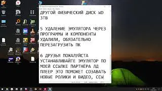 КАК ПЕРЕУСТАНАВЛИВАТЬ ЭМУЛЯТОР LD PLAYER И СОХРАНЯТЬ ИГРОВОЙ ПРОЦЕСС