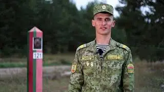 Командир отделения пограничной заставы 