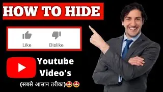 How To Hide Dislikes On Youtube Video|Hide Dislike On Youtube Video