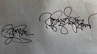 Signature Design. Bangla. Bangla name Signature