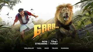 GRRR | Kunchacko Boban | Now Streaming | DisneyPlus Hotstar