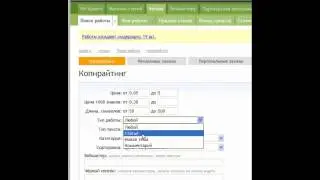 Видео уроки Адвего №1