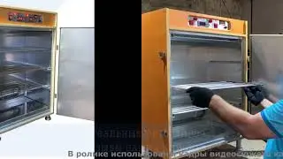 Дымогенератор СМОКФУД САМЫЙ Лучший Видео отзыв №1 Канада